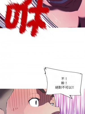 我的夢幻女友 18-19話_18_1