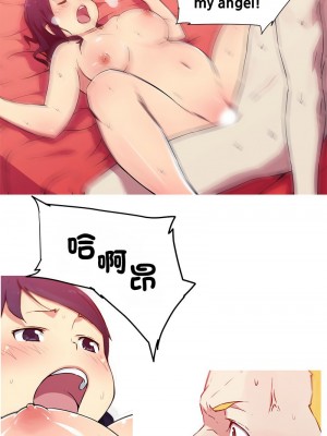 我的夢幻女友 18-19話_18_5