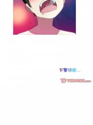 我的夢幻女友 18-19話_19_6