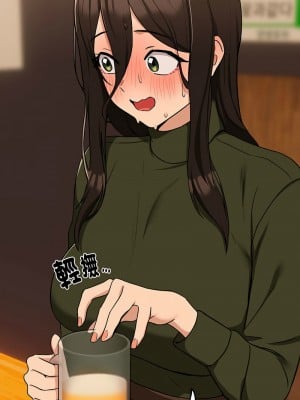 下班後的秘密關係 17-18話_17_03