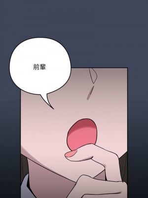 下班後的秘密關係 17-18話_17_11