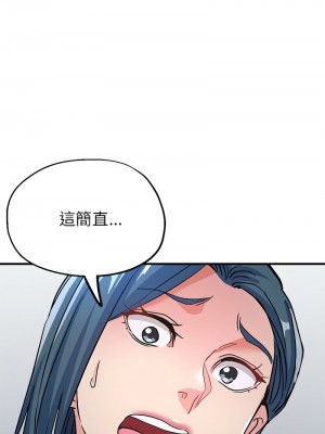 寄生親家 15-16話_15_01