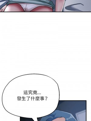 寄生親家 15-16話_15_02