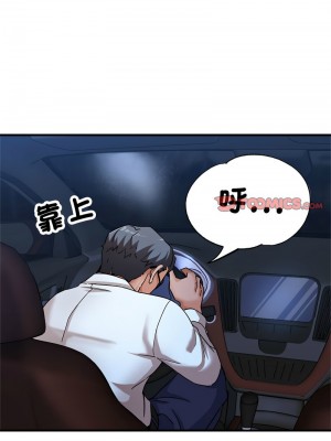 寄生親家 15-16話_15_03