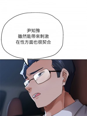 寄生親家 15-16話_15_06