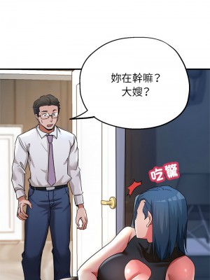 寄生親家 15-16話_15_08