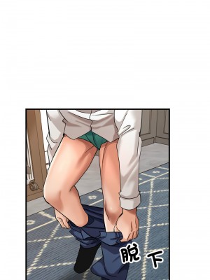 寄生親家 15-16話_15_10