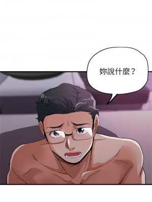 寄生親家 15-16話_16_01