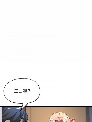 寄生親家 15-16話_16_07