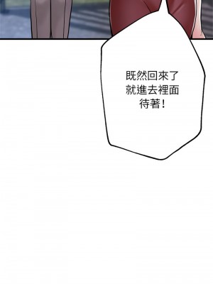寄生親家 15-16話_16_08