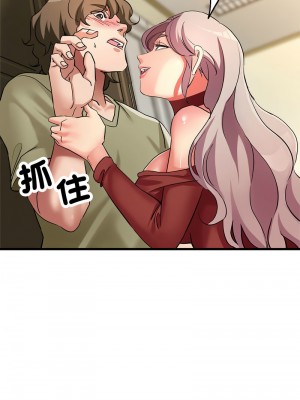 寄生親家 15-16話_16_12