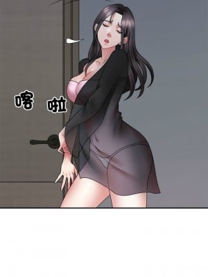 重組家庭好尷尬 10-11話_10_04