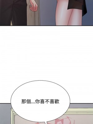 重組家庭好尷尬 10-11話_10_06