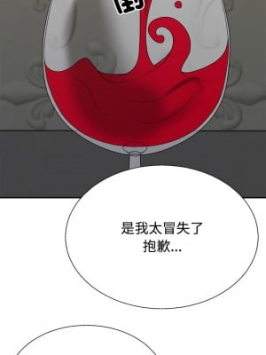 重組家庭好尷尬 10-11話_10_11