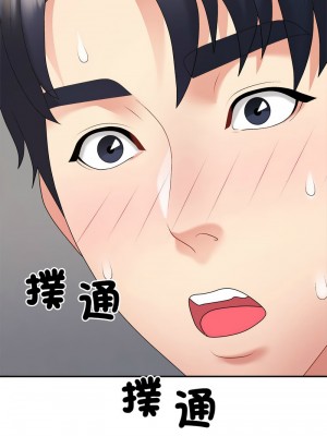 重組家庭好尷尬 10-11話_10_14