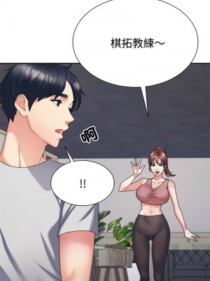 重組家庭好尷尬 10-11話_11_06