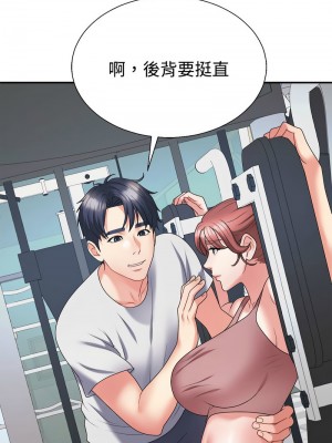 重組家庭好尷尬 10-11話_11_07