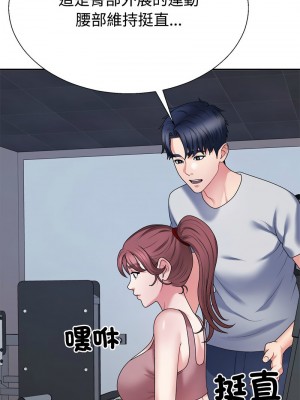 重組家庭好尷尬 10-11話_11_08
