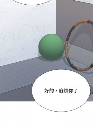 重組家庭好尷尬 10-11話_11_12