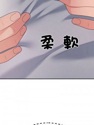 重組家庭好尷尬 10-11話_11_14