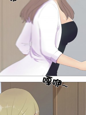 慾望遊戲實境秀 9-10話_10_4