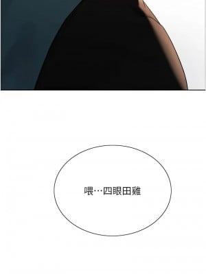色輪眼 第二季 35-36話_35_01