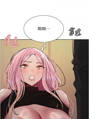 色輪眼 第二季 35-36話_35_02