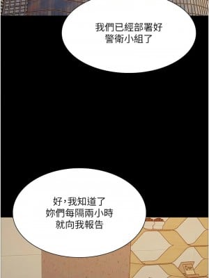 色輪眼 第二季 35-36話_35_03