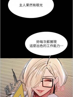 色輪眼 第二季 35-36話_35_04