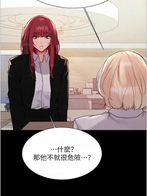 色輪眼 第二季 35-36話_35_05
