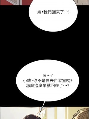 色輪眼 第二季 35-36話_35_06