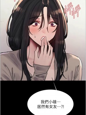 色輪眼 第二季 35-36話_35_07