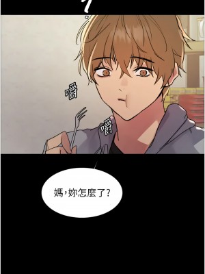 色輪眼 第二季 35-36話_35_08