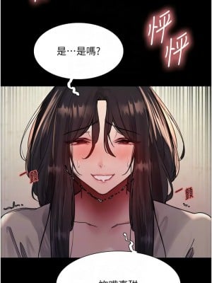 色輪眼 第二季 35-36話_35_09