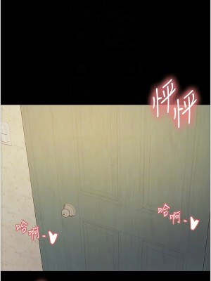 色輪眼 第二季 35-36話_35_11