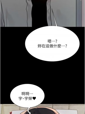 色輪眼 第二季 35-36話_35_14