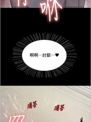 色輪眼 第二季 35-36話_36_01