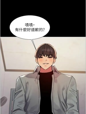 色輪眼 第二季 35-36話_36_04