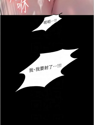 色輪眼 第二季 35-36話_36_09