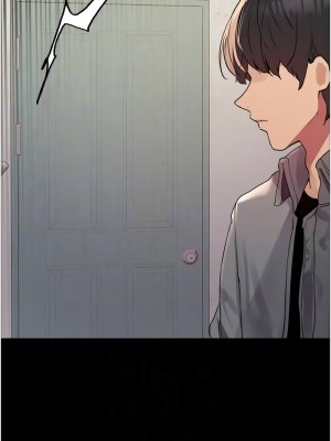 色輪眼 第二季 35-36話_36_11