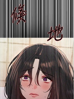 色輪眼 第二季 35-36話_36_12