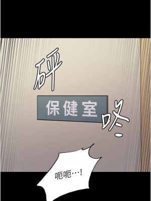 色輪眼 第二季 35-36話_36_14