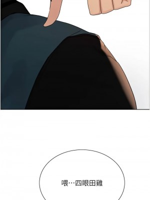 色輪眼 第二季 35-36話_36_15
