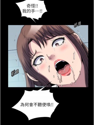 禁錮之慾 50-51話_50_01