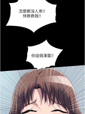 禁錮之慾 50-51話_50_07