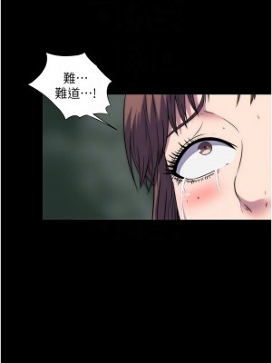 禁錮之慾 50-51話_50_11
