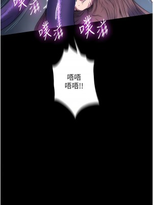 禁錮之慾 50-51話_51_03