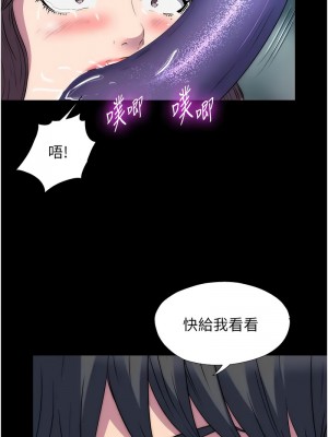 禁錮之慾 50-51話_51_04