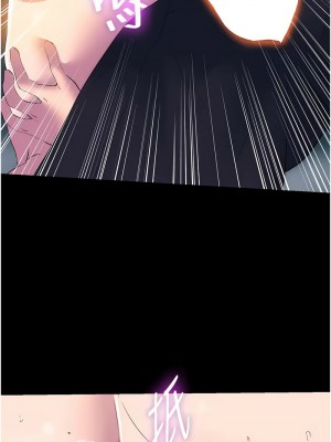 禁錮之慾 50-51話_51_06