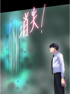 禁錮之慾 50-51話_51_10
